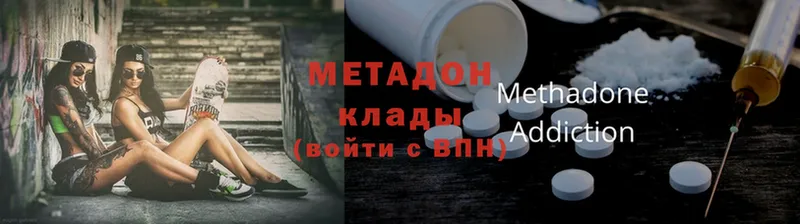 Наркота Заречный ГАШ  COCAIN  Псилоцибиновые грибы  МАРИХУАНА  МЕФ 