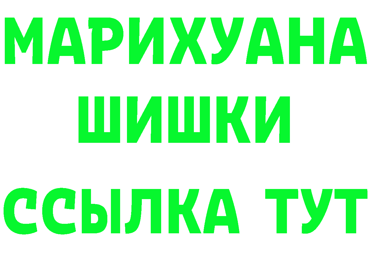 ГАШ хэш зеркало маркетплейс OMG Заречный