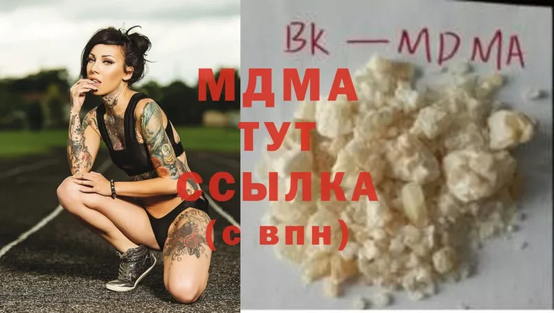 MDMA VHQ  магазин продажи   OMG как войти  Заречный 